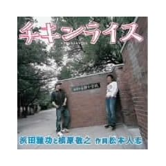 �`�L�����C�X