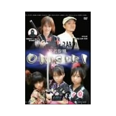 �E�Ґ��� ONIGIRI [DVD]