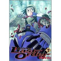 �e��(Gunnm)Last Order (7) (�����O�W�����v�E�R�~�b�N�X�E�E���g��)