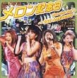 ���C�u�c�A�[2003 �t~1st Anniversary~ [DVD]