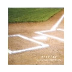 ��������CM SONG SELECTION