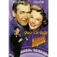 �O�����E�~���[���� [DVD]