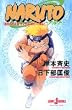 �m�`�q�t�s�n�@��B��̎����@�I�����p�Y�����Ă΂�I (JUMP j BOOKS)
