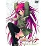 �܊�̃V���i~Prelude to Shana~ [DVD]
