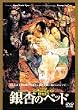 ��ǂ̃x�b�h [DVD]