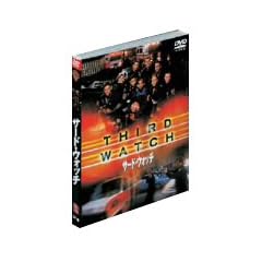 �T�[�h�E�E�H�b�` �q�t�@�[�X�g�r�Z�b�g1 [DVD]