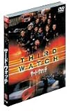 �T�[�h�E�E�H�b�` �q�t�@�[�X�g�r�Z�b�g1 [DVD]