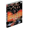 �T�[�h�E�E�H�b�` �q�t�@�[�X�g�r�Z�b�g1 [DVD]