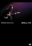 [DVD]布袋寅泰 布袋寅泰 SPECIALLY FEATURED Top Runner 完全版 DVD