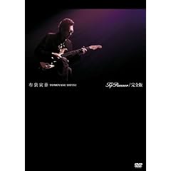 �z�ܓБ� SPECIALLY FEATURED Top Runner ���S�� DVD