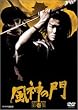 ���_�̖� ���W [DVD]