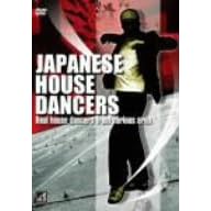 JAPANESE HOUSE DANCERS Real house dancers from various area