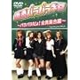 ��R�p���p���w���@~�p���p������I�S���W����~ [DVD]