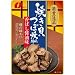 �ȂƂ�����i �Ă��L�ڏĕ����@ 57G 1��