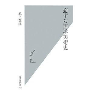 �����鐼�m���p�j (�����АV�� 384)