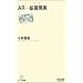AR-�g������ (�}�C�R�~�V��)