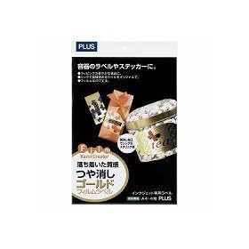 �v���X �C���N�W�F�b�g�p�� ������S�[���h�t�B�������x��A4 IT-333MG 45196