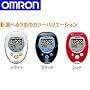 OMRON(�I������) �w���X�J�E���^�E�H�[�L���O�X�^�C��HJ-113-K