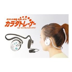 �J���_�g���[�i�[ �z���C�g 75150