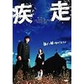 ���� [DVD]