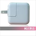 �������V�i��iPad 2 / iPad 1��p10W USB�d���A�_�v�^�[ [A1357] ��iPhone & iPod�ɂ��Ή��� [AP-A03]