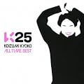 K25~KOIZUMI KYOKO ALL TIME BEST~