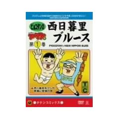 DVD���N�^�P�V �^�P�V�R�~�b�N�X �����闢�u���[�X