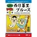 DVD���N�^�P�V �^�P�V�R�~�b�N�X �����闢�u���[�X