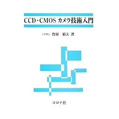 CCD�ECMOS�J�����Z�p����