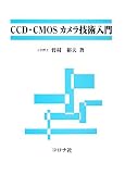 CCD�ECMOS�J�����Z�p����