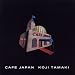 CAFE JAPAN
