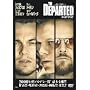 �f�B�p�[�e�b�h [DVD]