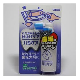 �n�~�P�A �O���[�v���� 25g