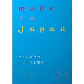 CONCENT�Emade in Japan ���C�h�C���W���p�� �J�^���O�M�t�g�kMJ10�R�[�X�l��5,880