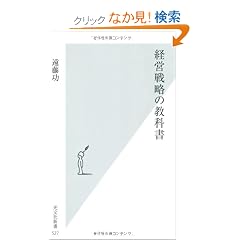 �o�c�헪�̋��ȏ� (�����АV��)