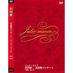 �����كR���T�[�g �W�����[�}�j�A [DVD]