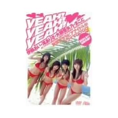 YEAH! YEAH! YEAH! [DVD]