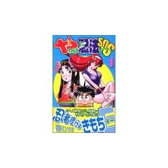���炩�E�@SOS (1)