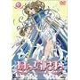 ���������_���܂� 8 [DVD]