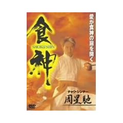 �H�_ [DVD]