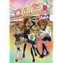 ��R�p���p���m~�����~ [DVD]