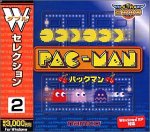  Wセレクション 2 パックマン&源平討魔伝
