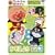�A���p���}���Ƃ͂��߂悤! �F�E���E�`�� �������悤 1�E2�E3 [DVD]