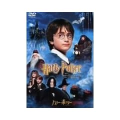 �n���[�E�|�b�^�[�ƌ��҂̐� [DVD]