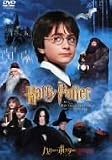 �n���[�E�|�b�^�[�ƌ��҂̐� [DVD]