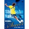 �����r��́gI Love Soccer�h�T�b�J�[�����q�i�v�ۑ��Łr [DVD]