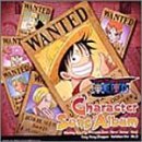 [CD]TVサントラ ワンピース キャラクターソングアルバム