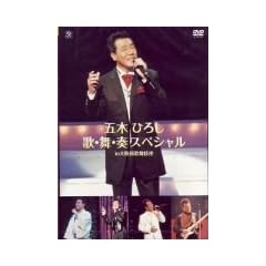 �ܖ؂Ђ낵�́E���E�t�X�y�V���� in���V�̕���� [DVD]