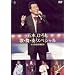 �ܖ؂Ђ낵�́E���E�t�X�y�V���� in���V�̕���� [DVD]