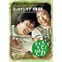 �N�H���E�T���E �R���Z�v�g�E�I�u�u�t����v~�W�t�@���ƃ_�����̗�����~ [DVD]